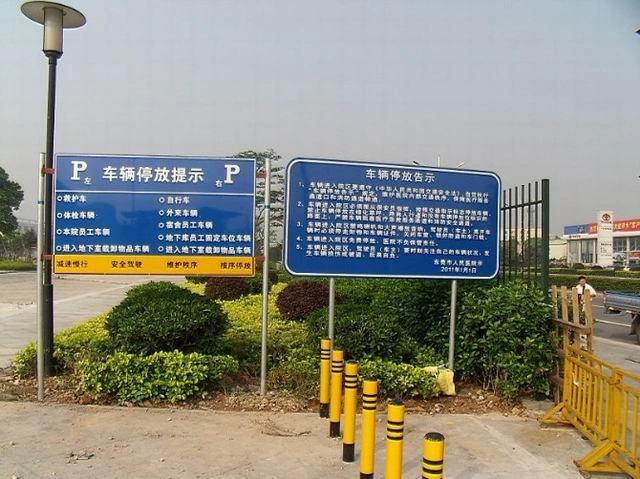 Traffic Direction Sign