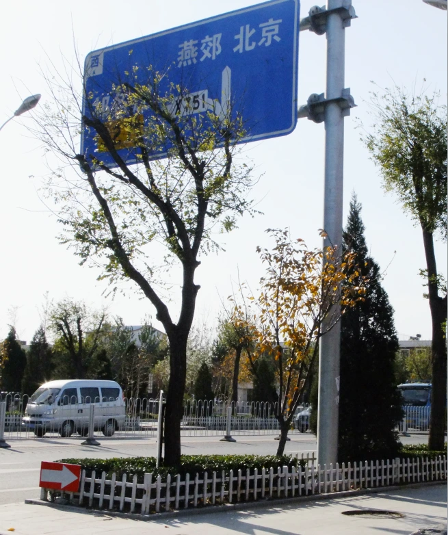 Traffic Direction Sign